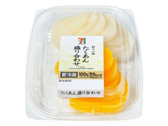 たくあん盛り合わせ パック100g