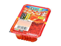 プチこくうま 小分け パック100g