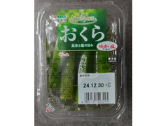 東海漬物 とびきり野菜 おくら 昆布と塩の旨み
