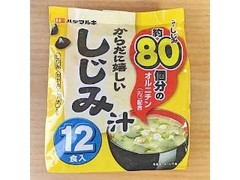 からだに嬉しいしじみ汁 19.1g×12食分