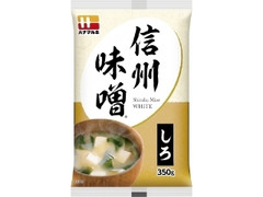 信州味噌白 袋350g