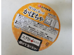 ハナマルキ ほくほく甘い！かぼちゃ 商品写真