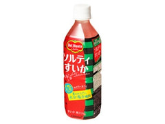 デルモンテ ソルティすいか ペット500ml