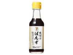  瓶150ml