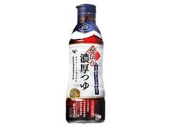 ヒゲタ 秘伝の濃厚つゆ ボトル450ml