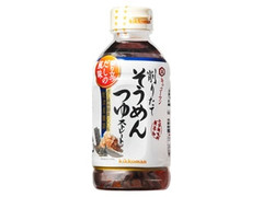  ボトル300ml