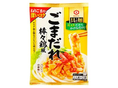 キッコーマン 具麺 ごまだれ棒々鶏風 商品写真