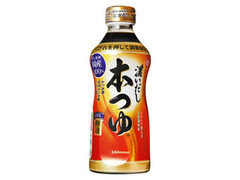 濃いだし 本つゆ ボトル500ml