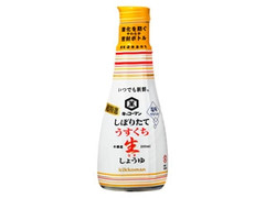 いつでも新鮮 超特選 しぼりたてうすくち生しょうゆ ボトル200ml