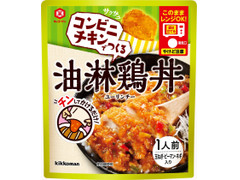 キッコーマン コンビニチキンでつくる油淋鶏丼 商品写真
