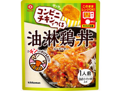 キッコーマン コンビニチキンでつくる油淋鶏丼