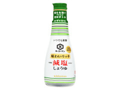 キッコーマン いつでも新鮮 味わいリッチ 減塩しょうゆ ボトル200ml