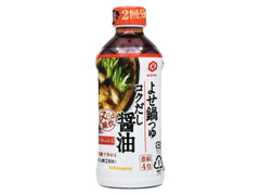 よせ鍋つゆ コクだし醤油 濃縮4倍 ボトル500ml