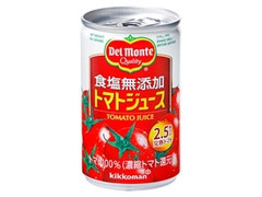 デルモンテ 食塩無添加トマトジュース 缶160g
