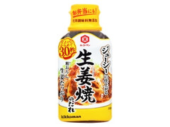 生姜焼のたれ 粗おろし生姜たっぷり ボトル210g