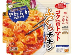 キッコーマン うちのごはん 肉おかずの素 コク旨トマトふっくらチキン