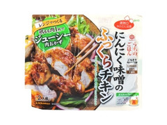 うちのごはん にんにく味噌のふっくらチキン 袋70g