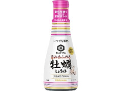 いつでも新鮮 旨みあふれる牡蠣しょうゆ ボトル200ml 卓上ボトル