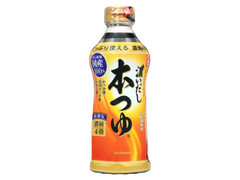 濃いだし 本つゆ 濃縮4倍 ボトル500ml