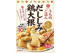 キッコーマン うちのごはん おそうざいの素 だししみ鶏大根 商品写真