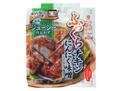 うちのごはん ふっくらチキンにんにく味噌 袋70g