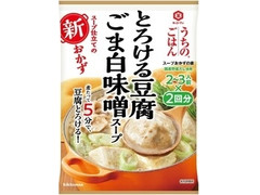 キッコーマン うちのごはん スープおかずの素 とろける豆腐ごま白味噌スープ 商品写真