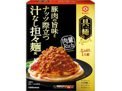 キッコーマン 具麺Rich 豚肉の旨味とナッツ際立つ汁なし担々麺風 商品写真
