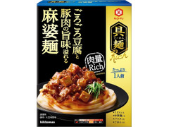 キッコーマン 具麺Rich ごろごろ豆腐と豚肉の旨味溢れる麻婆麺 商品写真