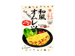 うちのごはん 和風オムレツ じゃこ入り 袋40g×2個