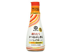 削りたてかつおぶし香るしょうゆ ボトル200ml