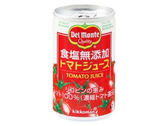 KT食塩無添加トマトジュース 缶160g