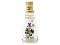 いつでも新鮮 旨み豊かな昆布しょうゆ ボトル200ml