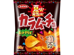 夏ダ！元気ダ！ カラムーチョチップス ホットチリ味 袋60g