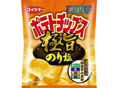 湖池屋 ポテトチップス 極旨のり塩 商品写真