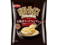 湖池屋 ポテトチップス プレミアム 石焼きチーズフォンデュ味 商品写真