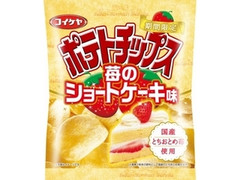 湖池屋 ポテトチップス 苺のショートケーキ味