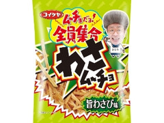 湖池屋 スティックわさムーチョ 旨わさび味 袋100g