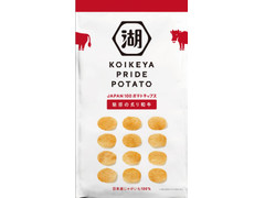 湖池屋 KOIKEYA PRIDE POTATO 魅惑の炙り和牛