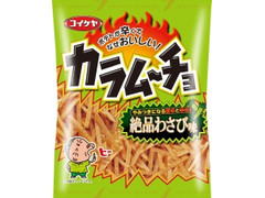 湖池屋 スティックカラムーチョ 絶品わさび味 商品写真