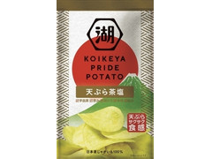 湖池屋 KOIKEYA PRIDE POTATO 天ぷら茶塩 商品写真