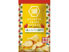 湖池屋 KOIKEYA PRIDE POTATO 手揚食感 沖縄 シークヮーサーと島唐辛子 商品写真