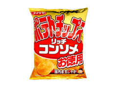 ポテトチップス リッチコンソメ 袋170g