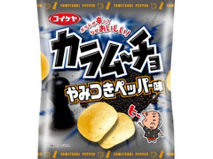 湖池屋 カラムーチョチップス やみつきペッパー味 商品写真