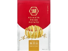 湖池屋 KOIKEYA PRIDE POTATO 本格うす塩味 袋60g