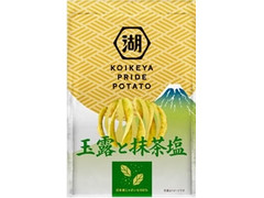 湖池屋 PRIDE POTATO 玉露と抹茶塩 商品写真