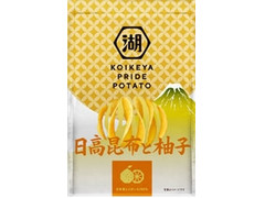 湖池屋 PRIDE POTATO 日高昆布と柚子 商品写真