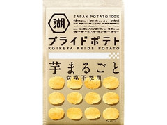 湖池屋 プライドポテト 芋まるごと 食塩不使用 袋60g