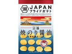 JAPANプライドポテト 焼のり醤油 袋58g