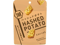 HASHED POTATO コンソメ味 袋28g