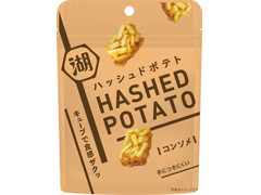 湖池屋 HASHED POTATO コンソメ味 商品写真